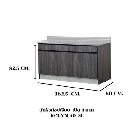 ตู้ตั้งพื้นท็อปเรียบ SL SANKI THE KITCHEN PRO 162.5 ซม. สีฟอเรสท์ต้าทีค_4