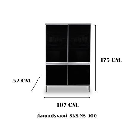 ตู้อเนกประสงค์ SANKI CLEAN KITCHEN SKS-NS 100 ซม._6