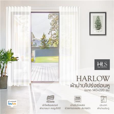 ผ้าม่านโปร่งซ่อนหู HOME LIVING STYLE HARLOW 140X220 ซม. สีขาว_4