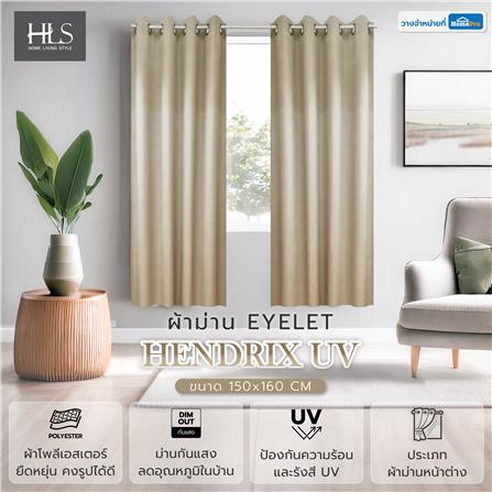 ผ้าม่าน EYELET HOME LIVING STYLE HENDRIX UV 150X160 ซม. สีทอง_5