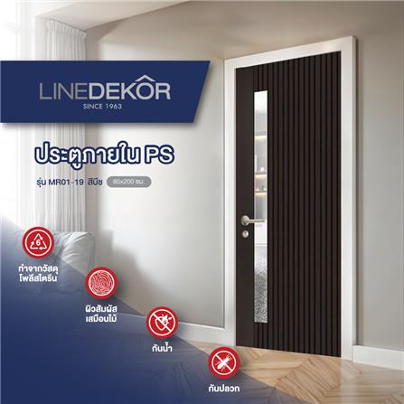 ประตูภายในโพลีสไตรีน ไม่เจาะลูกบิด LINEDEKOR ONE FIFTH 70x200 ซม. สีโอ๊ค_3