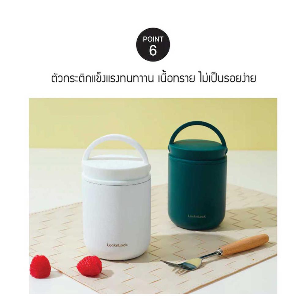 กระติกสุญญากาศเก็บอาหาร LOCKNLOCK METRO 300 มล. สีเขียว