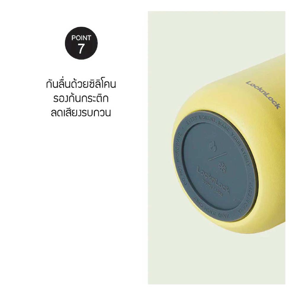กระติกสุญญากาศเก็บอาหาร LOCKNLOCK METRO 300 มล. สีเขียว
