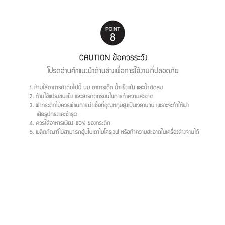 กระติกสุญญากาศเก็บอาหาร LOCKNLOCK METRO 300 มล. สีเขียว_11