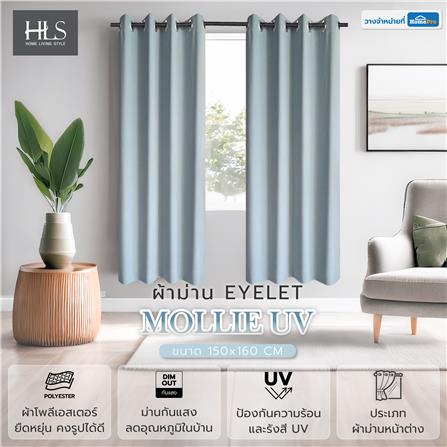 ผ้าม่าน EYELET HOME LIVING STYLE MOLLIE UV 150X160 ซม. สีเขียว_5