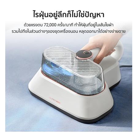 เครื่องดูดฝุ่นแบบมือจับ ISUPER M1 สีขาว_2