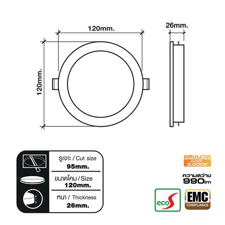 ดาวน์ไลท์ LED HI-TEK HFLPPR00 4 นิ้ว 9 วัตต์ WARM WHITE สีขาว_3