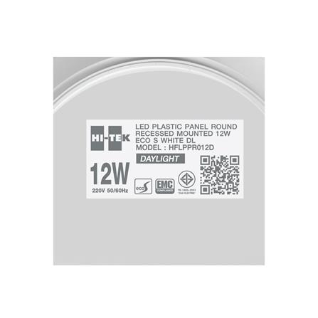ดาวน์ไลท์ LED HI-TEK HFLPPR0 5 นิ้ว 12 วัตต์ DAYLIGHT สีขาว_4