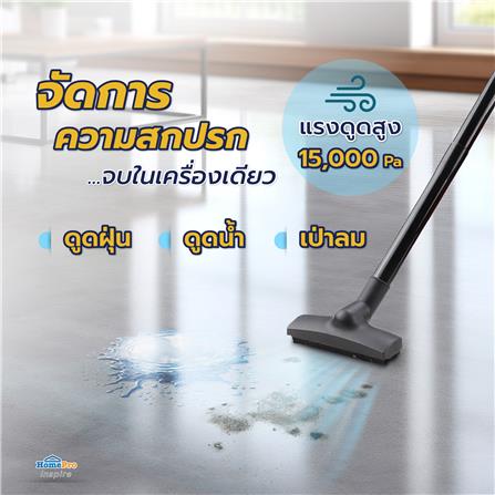 เครื่องดูดฝุ่นและดูดน้ำ EKONO WD10L สีเหลือง/ดำ_3