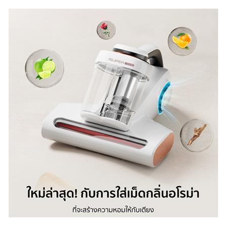 เครื่องดูดฝุ่นแบบมือจับ ISUPER H2 MAX สีขาว_2