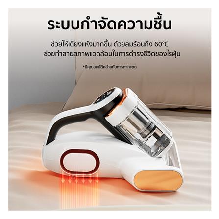 เครื่องดูดฝุ่นแบบมือจับ ISUPER H2 MAX สีขาว_3