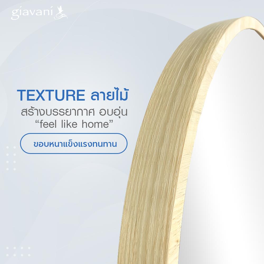 กระจกเงาตกแต่ง GIAVANI GV9822 45X45 ซม.
