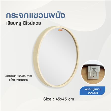 กระจกเงาตกแต่ง GIAVANI GV9822 45X45 ซม._3