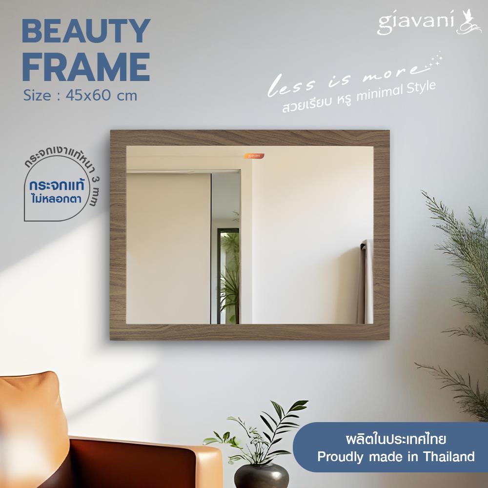 กระจกเงาตกแต่ง GIAVANI GV9815 45X60 ซม.