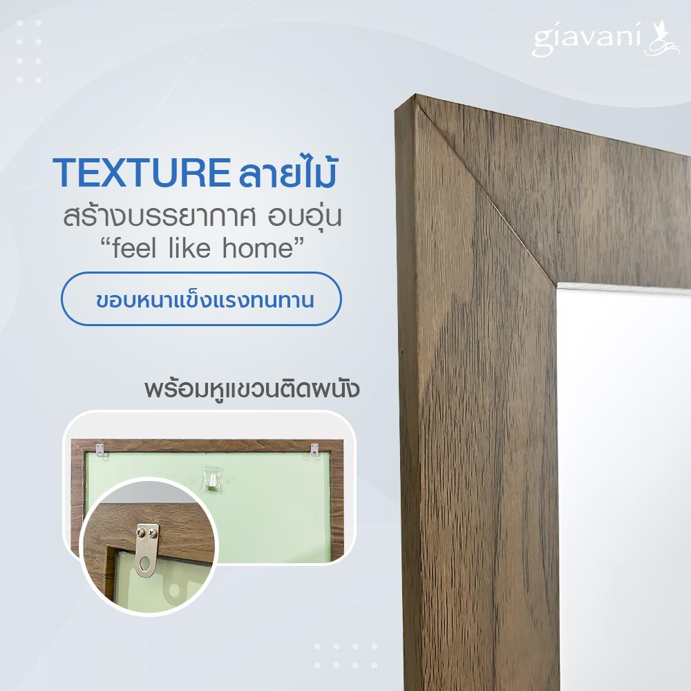 กระจกเงาตกแต่ง GIAVANI GV9815 45X60 ซม.