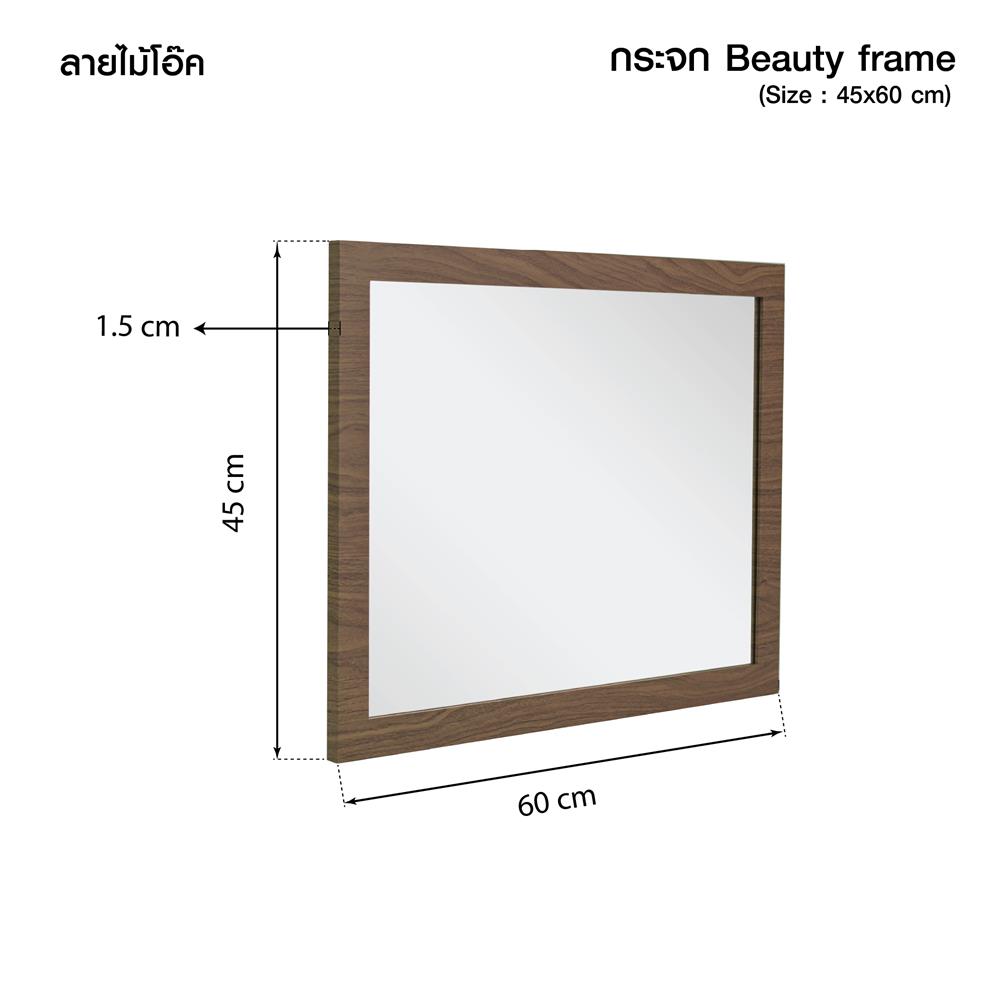 กระจกเงาตกแต่ง GIAVANI GV9815 45X60 ซม.