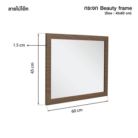 กระจกเงาตกแต่ง GIAVANI GV9815 45X60 ซม._4