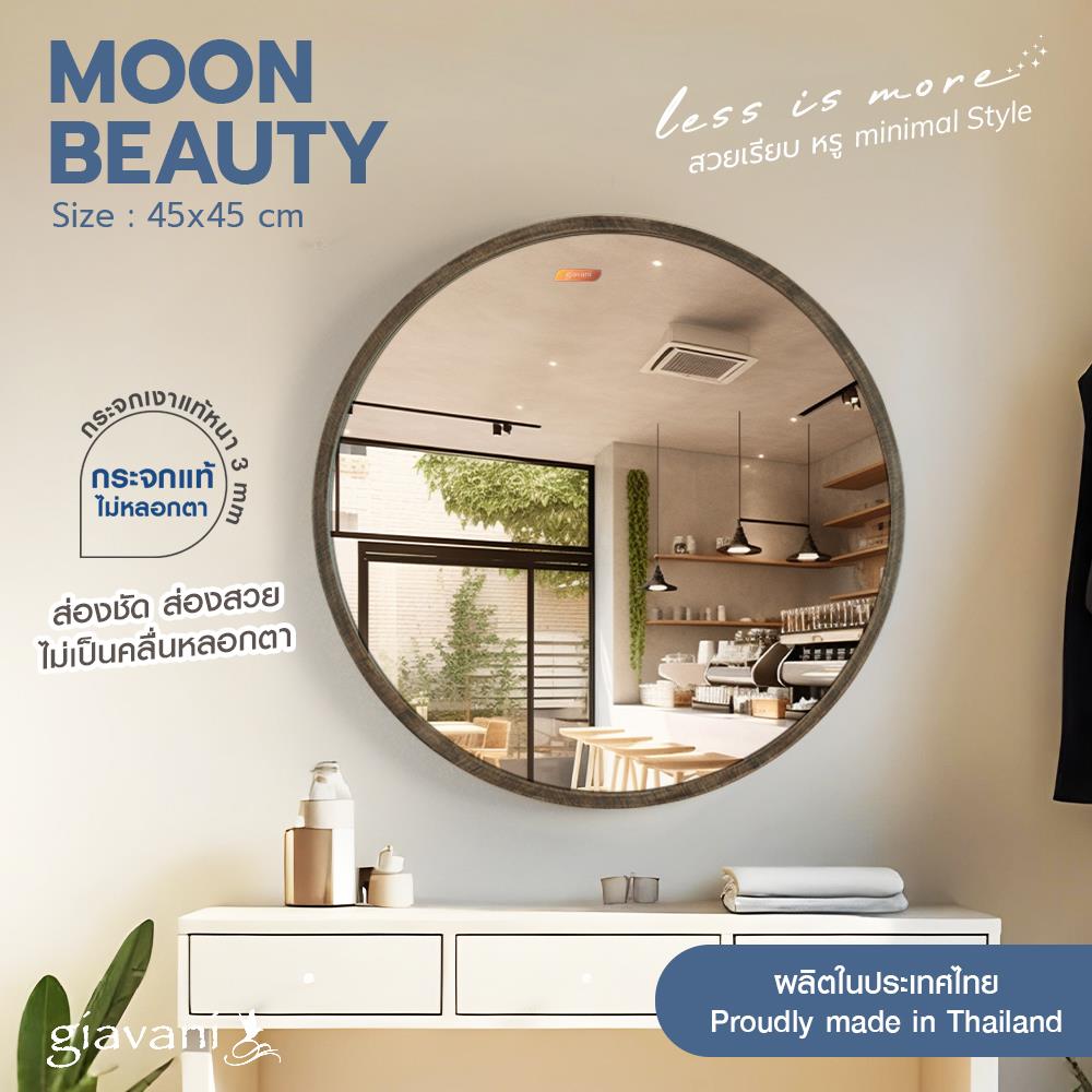 กระจกเงาตกแต่ง GIAVANI GV9823 45X45 ซม.