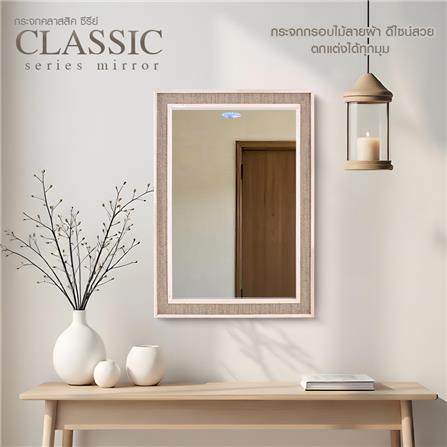 กระจกเงาตกแต่ง GIAVANI GV9786 37X52 ซม._2