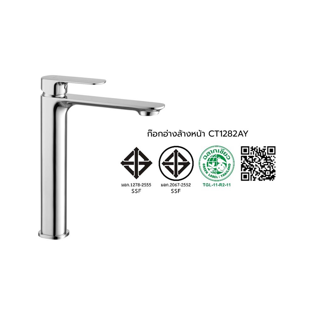 ก๊อกอ่างล้างหน้าเดี่ยวเคาน์เตอร์ COTTO CT1282AY