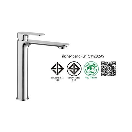 ก๊อกอ่างล้างหน้าเดี่ยวเคาน์เตอร์ COTTO CT1282AY_2