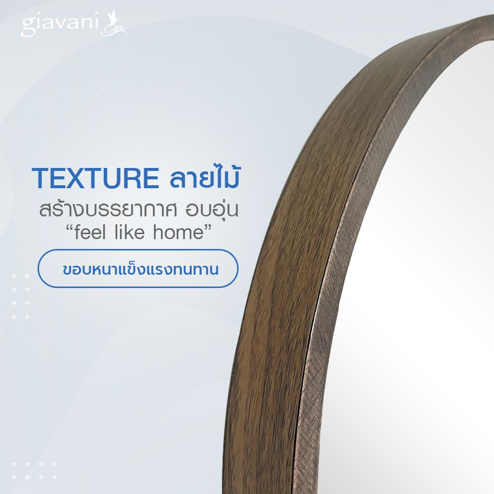 กระจกเงาตกแต่ง GIAVANI GV9825 45X45 ซม.