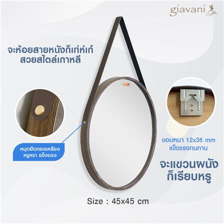 กระจกเงาตกแต่ง GIAVANI GV9825 45X45 ซม._3