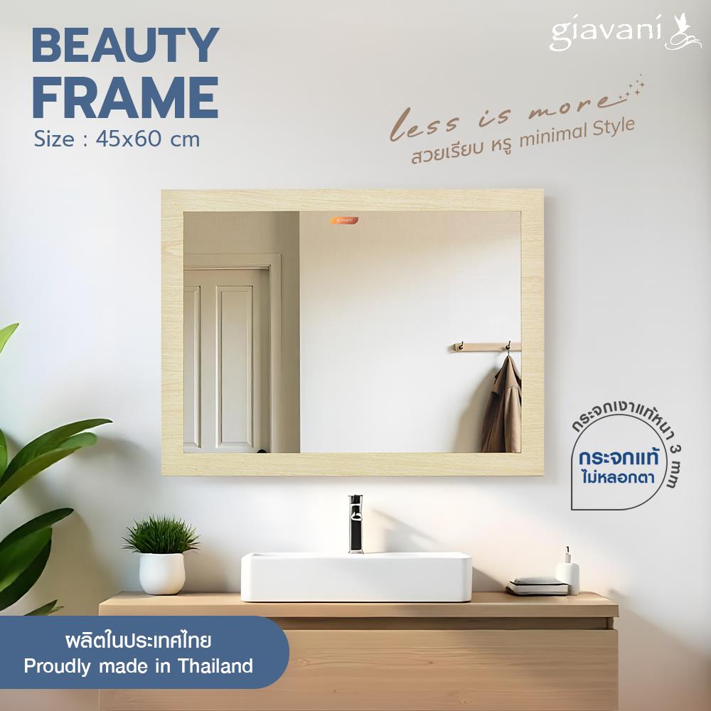 กระจกเงาตกแต่ง GIAVANI GV9814 45X60 ซม.