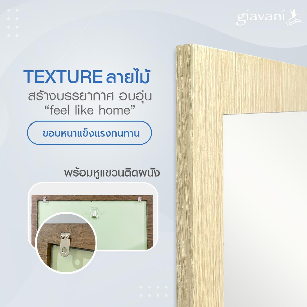 กระจกเงาตกแต่ง GIAVANI GV9814 45X60 ซม.