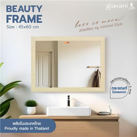กระจกเงาตกแต่ง GIAVANI GV9814 45X60 ซม._2