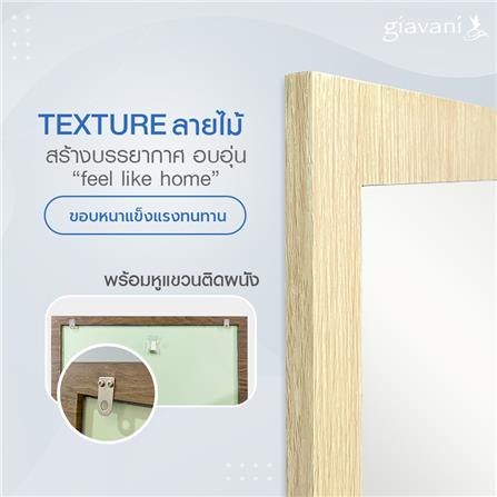 กระจกเงาตกแต่ง GIAVANI GV9814 45X60 ซม._3