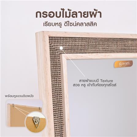 กระจกเงาตกแต่ง GIAVANI GV9787 37X52 ซม._3