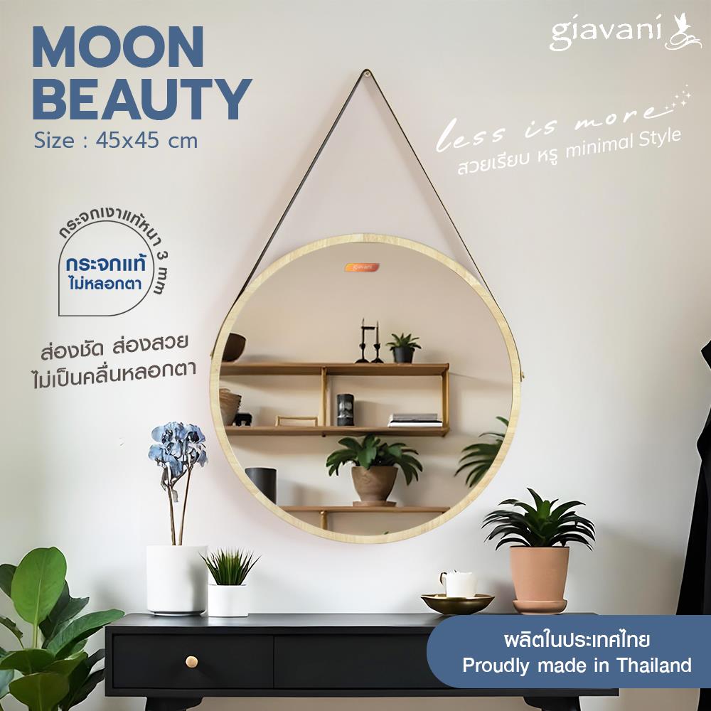 กระจกเงาตกแต่ง GIAVANI GV9824 45X45 ซม.