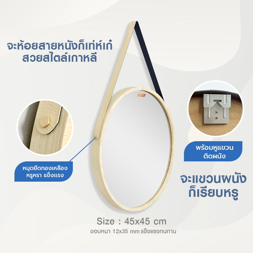กระจกเงาตกแต่ง GIAVANI GV9824 45X45 ซม.