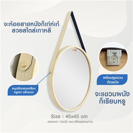 กระจกเงาตกแต่ง GIAVANI GV9824 45X45 ซม._3