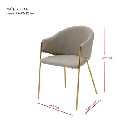 เก้าอี้ทานข้าว SB FURNITURE VELOLA 19233962 สีน้ำตาล_2
