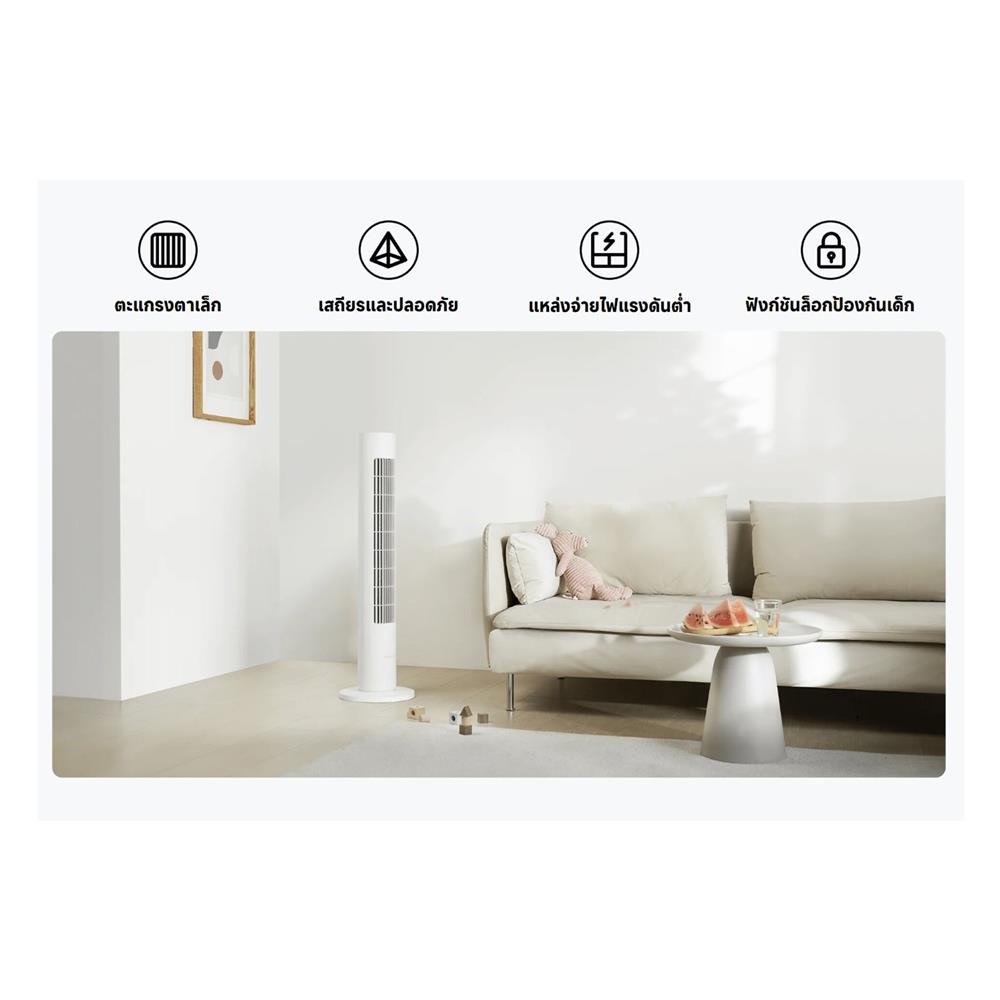 พัดลมทาวเวอร์ XIAOMI SMART TOWER FAN 2 สีขาว