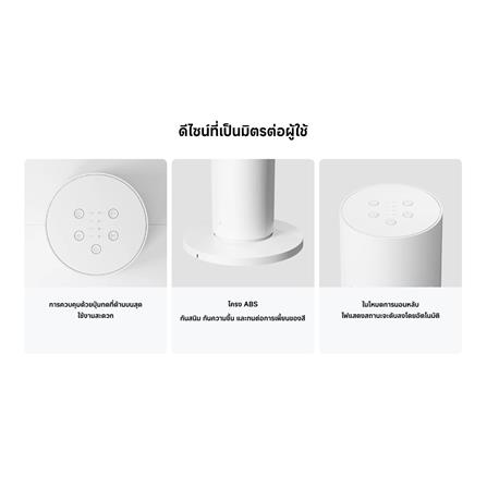 พัดลมทาวเวอร์ XIAOMI SMART TOWER FAN 2 สีขาว_3