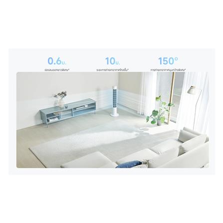 พัดลมทาวเวอร์ XIAOMI SMART TOWER FAN 2 สีขาว_7