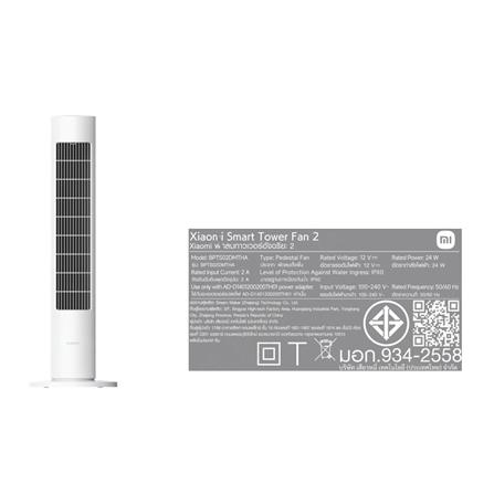 พัดลมทาวเวอร์ XIAOMI SMART TOWER FAN 2 สีขาว_9