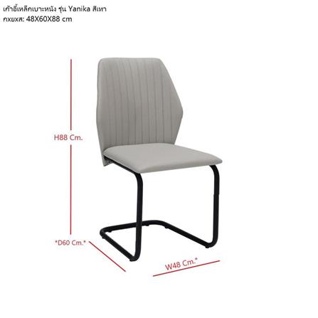 เก้าอี้ทานข้าว SB FURNITURE YANIKA 19177731 สีเทา_3