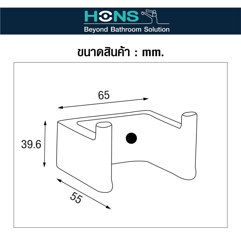 ขอแขวนผ้า HONS H6101 สีดำ