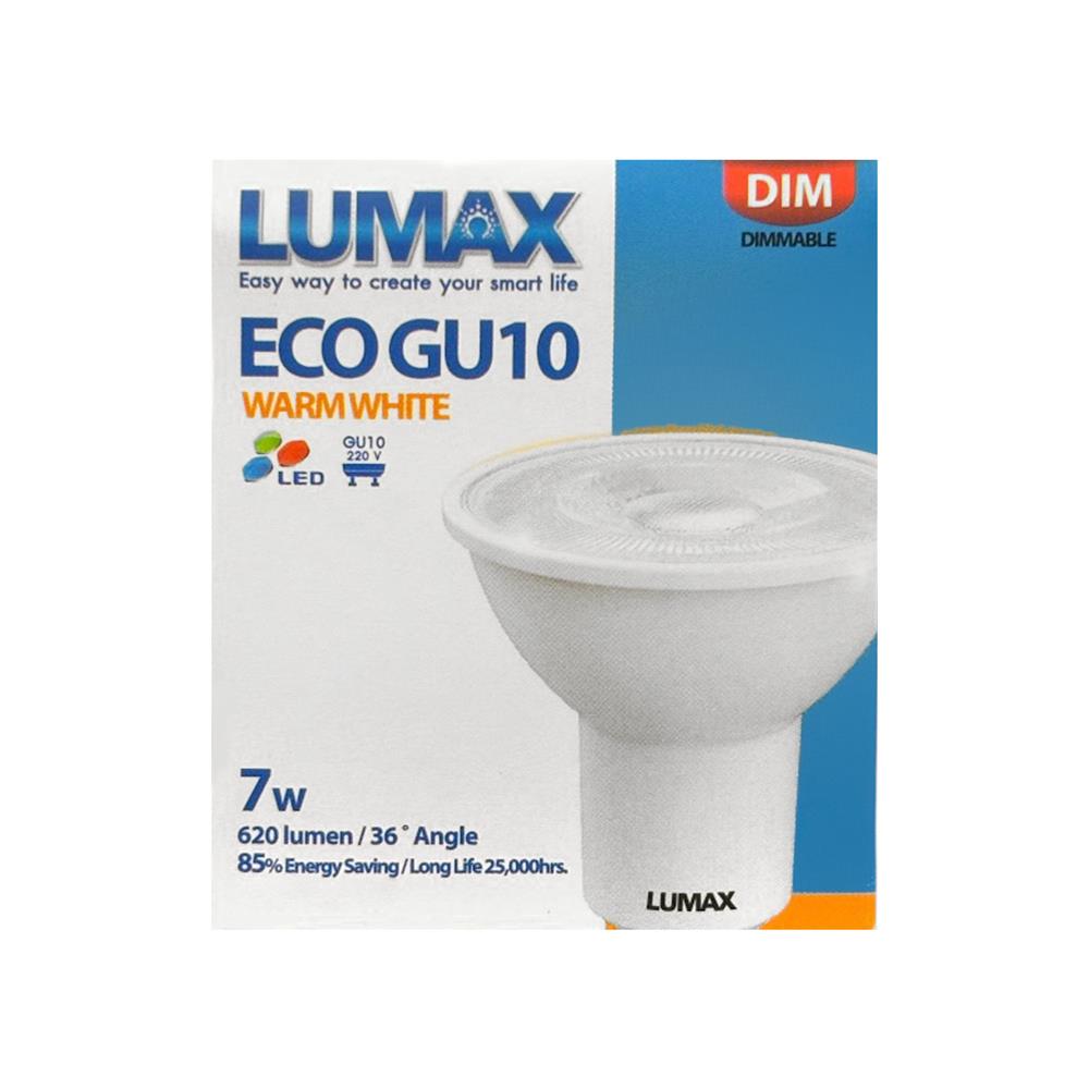 หลอด LED LUMAX MR16/PAR DIM 220V 7 วัตต์ WARM WHITE GU10
