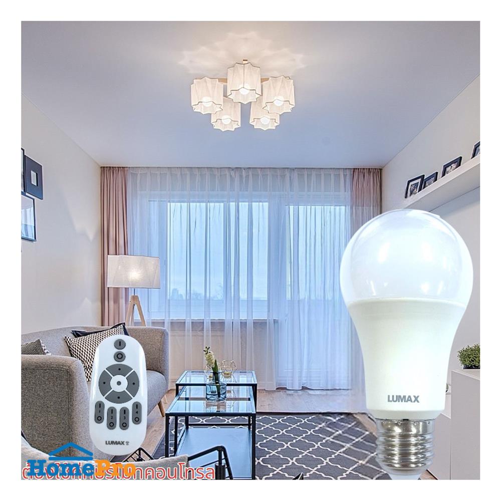 หลอด LED LUMAX SMART 7 วัตต์ DAYLIGHT/COOL WHITE/WARM WHITE E27