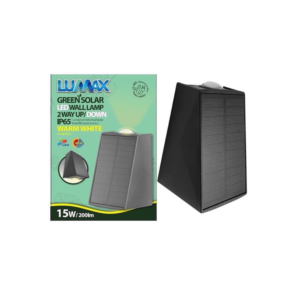 ไฟผนังภายนอก SOLAR LUMAX 74-00067 15 วัตต์ WARM WHITE สีดำ