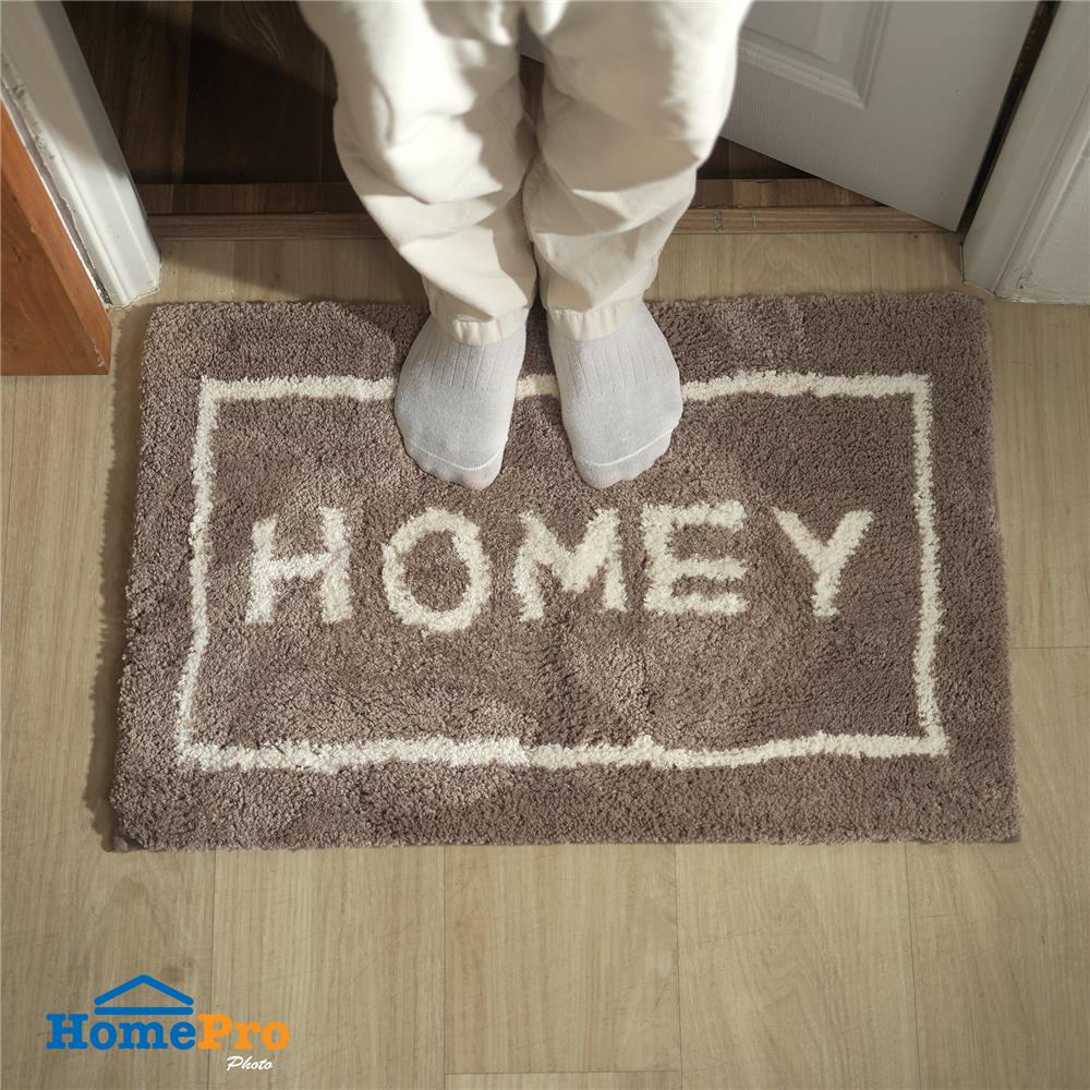 พรม HOME LIVING STYLE HOMEY 45X70 ซม. สีน้ำตาล