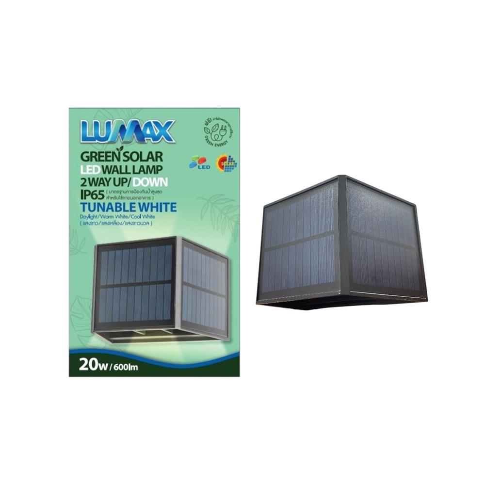 ไฟผนังภายนอก SOLAR LUMAX 74-00066 20 วัตต์ DAYLIGHT/COOL WHITE/WARM WHITE สีดำ