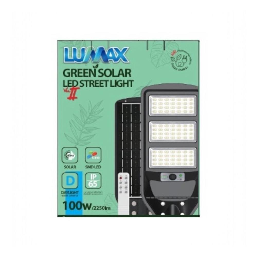 ไฟถนน SOLAR LUMAX 58-00423 100 วัตต์ DAYLIGHT สีดำ