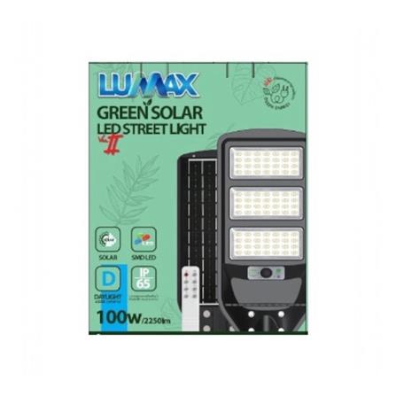 ไฟถนน SOLAR LUMAX 58-00423 100 วัตต์ DAYLIGHT สีดำ_3