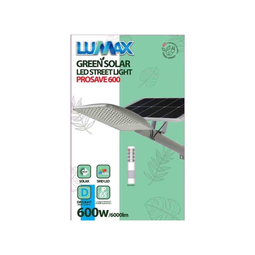 ไฟถนน SOLAR LUMAX 74-00064 600 วัตต์ DAYLIGHT สีเทา